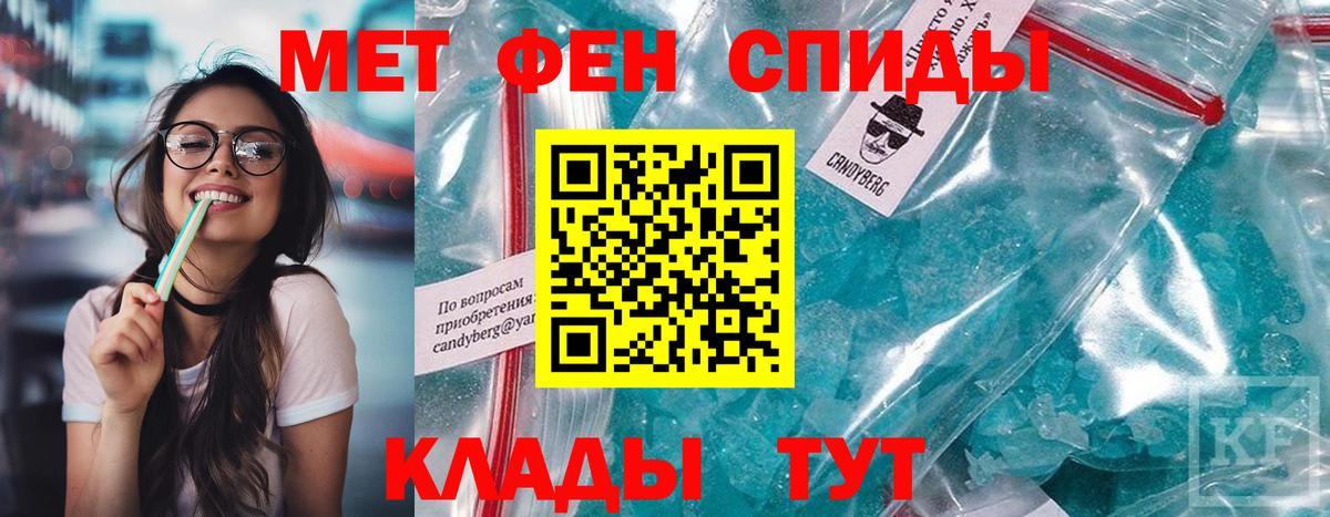 АМФ 97% Белореченск