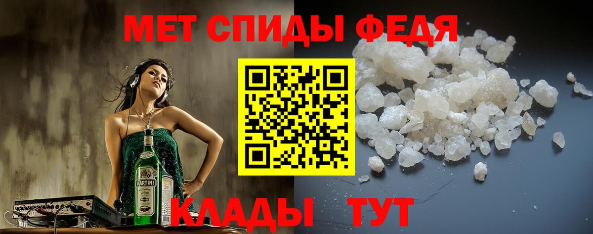 АМФ  Вход с VPN  АМФЕТАМИН  Белореченск  Амфетамин Premium 