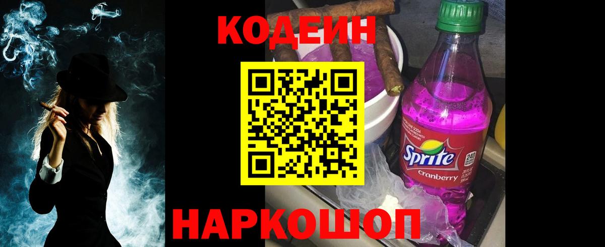 ГАШ  МЕФ   Лсд 25  Белореченск  Вход с VPN  Сколько стоит  Кокаин  Канабис  МЕТ 