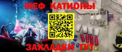 кокаин VHQ Волжский