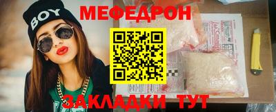 spice Волжск