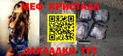 spice Волжск