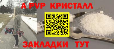 кокаин VHQ Волжский