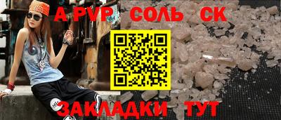 герыч Волгодонск