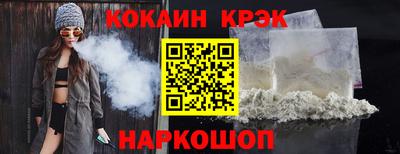 кокаин VHQ Волжский