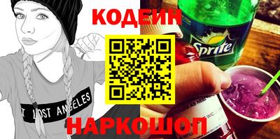 герыч Волгодонск