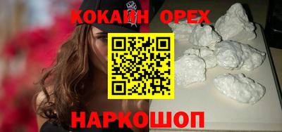 spice Волжск