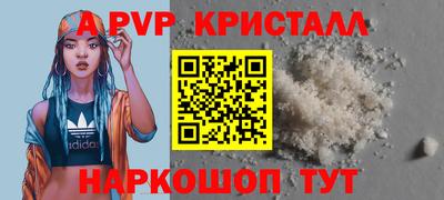 кокаин VHQ Волжский