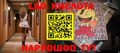 герыч Волгодонск
