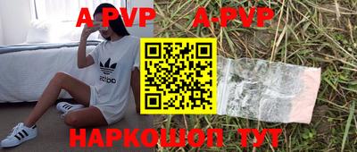 кокаин VHQ Волжский
