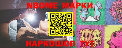 герыч Волгодонск
