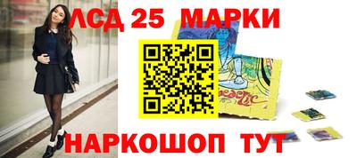 кокаин VHQ Волжский