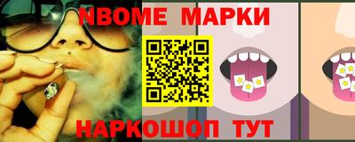 кокаин VHQ Волжский