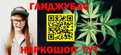 герыч Волгодонск