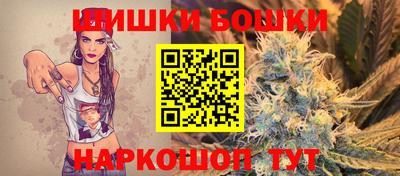 герыч Волгодонск