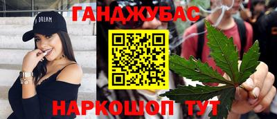 spice Волжск