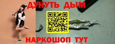 герыч Волгодонск