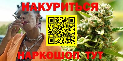 герыч Волгодонск