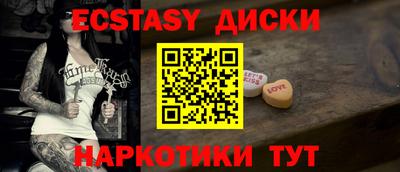 spice Волжск
