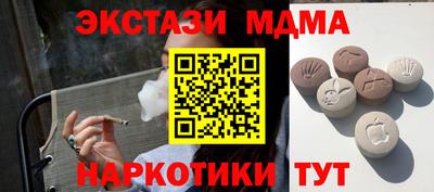 кокаин VHQ Волжский