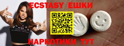 кокаин VHQ Волжский
