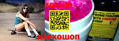 spice Волжск