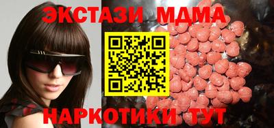 кокаин VHQ Волжский