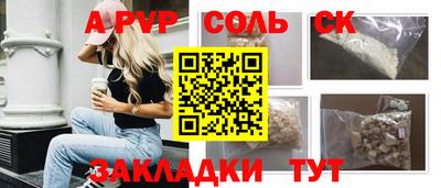 герыч Волгодонск