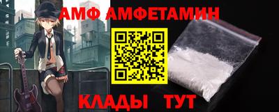 кокаин VHQ Волжский
