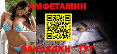 герыч Волгодонск