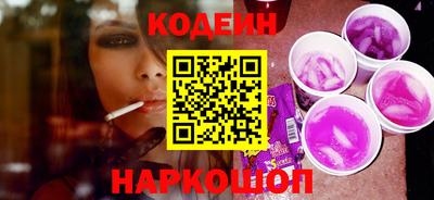 кокаин VHQ Волжский