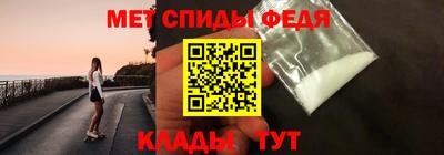 герыч Волгодонск
