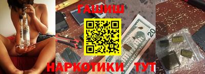кокаин VHQ Волжский