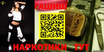 герыч Волгодонск