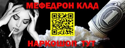 герыч Волгодонск