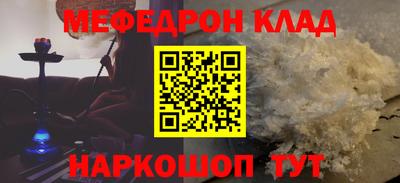 spice Волжск