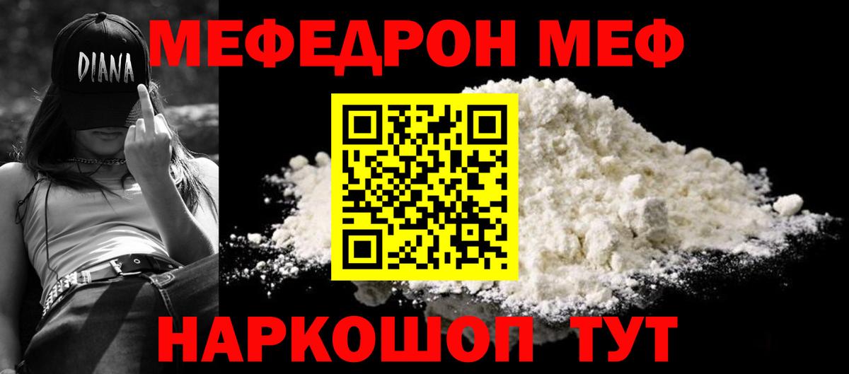МЯУ-МЯУ мяу мяу  Вход с VPN  Белореченск  МЯУ-МЯУ  МЯУ-МЯУ VHQ 