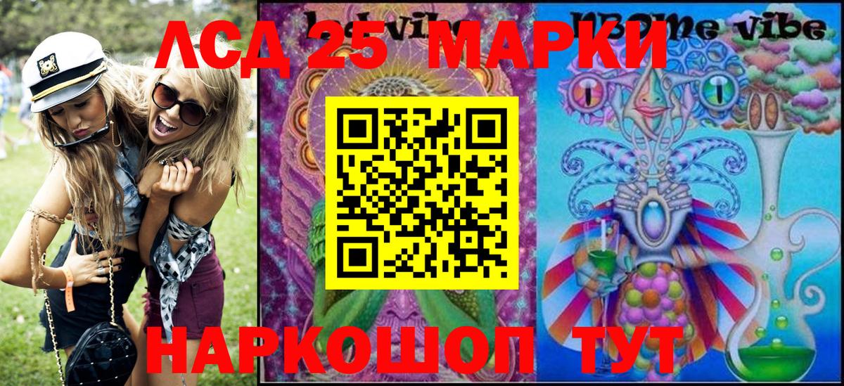 Белореченск  Марки NBOMe 1,5мг  где продают наркотики  Вход с VPN 