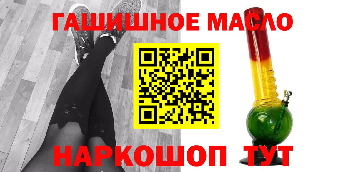 ТГК концентрат Белореченск