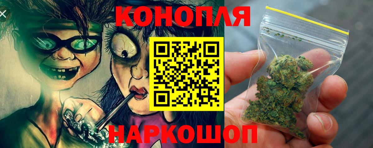 Шишки марихуана Bruce Banner Белореченск